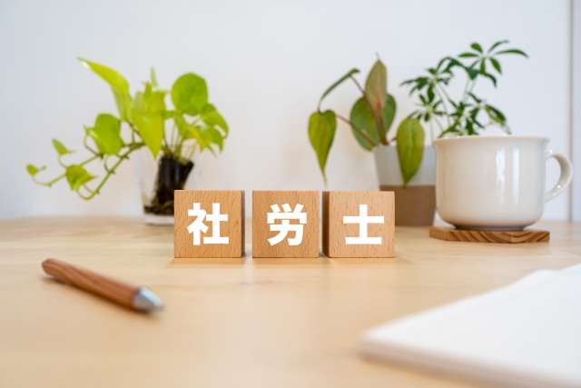 事務所内イメージ